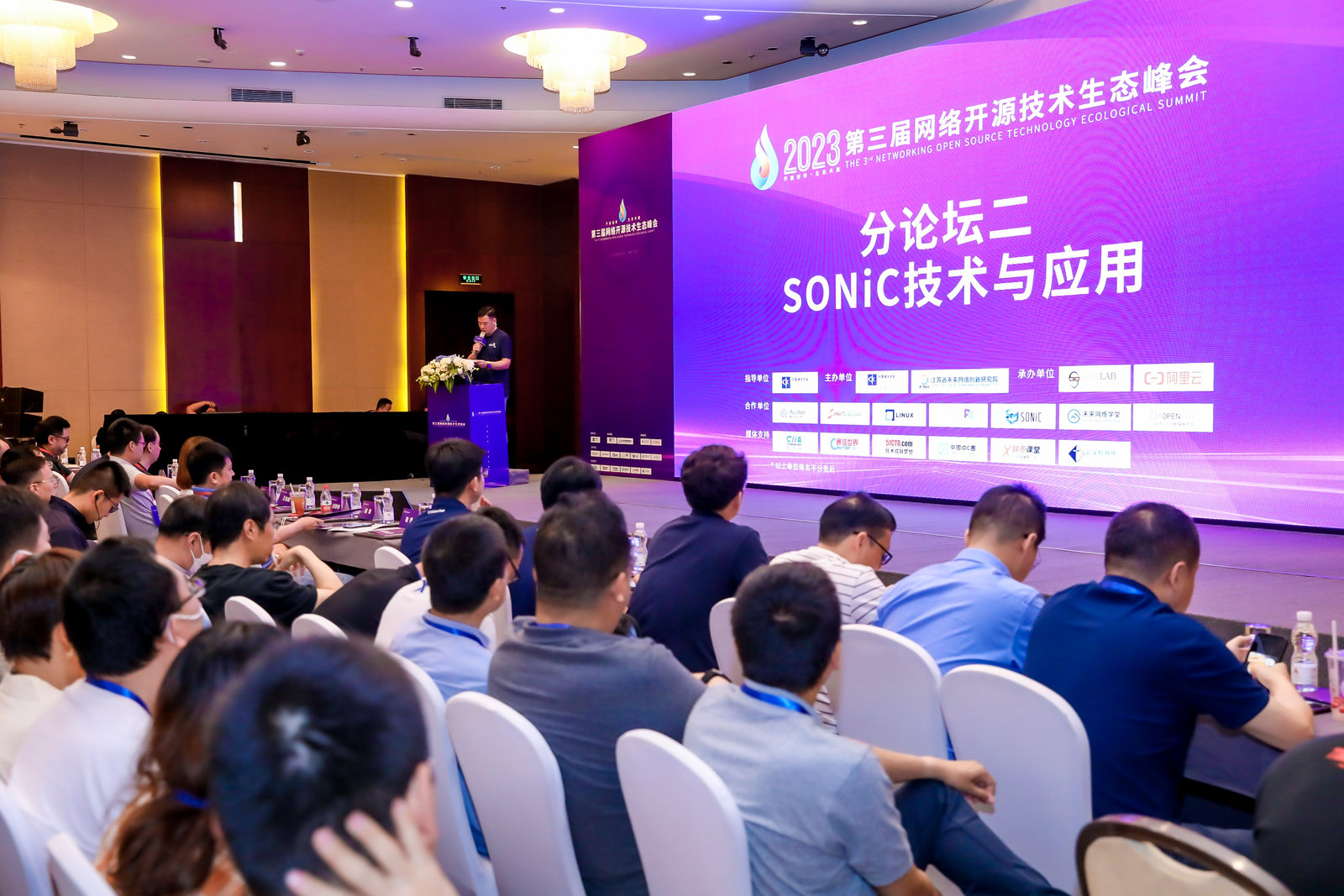 SONiC Forum in Beijing Recap